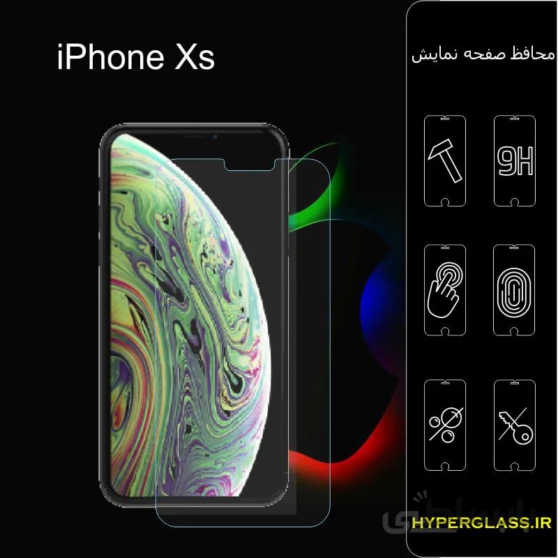 گلس گوشی اپل IPhone Xs