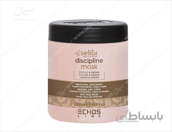 ماسک ضد وز دیسیپلین بزرگ اچ اس لاین