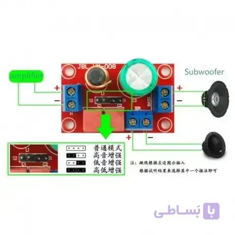 مقسم فرکانس ساب ووفر