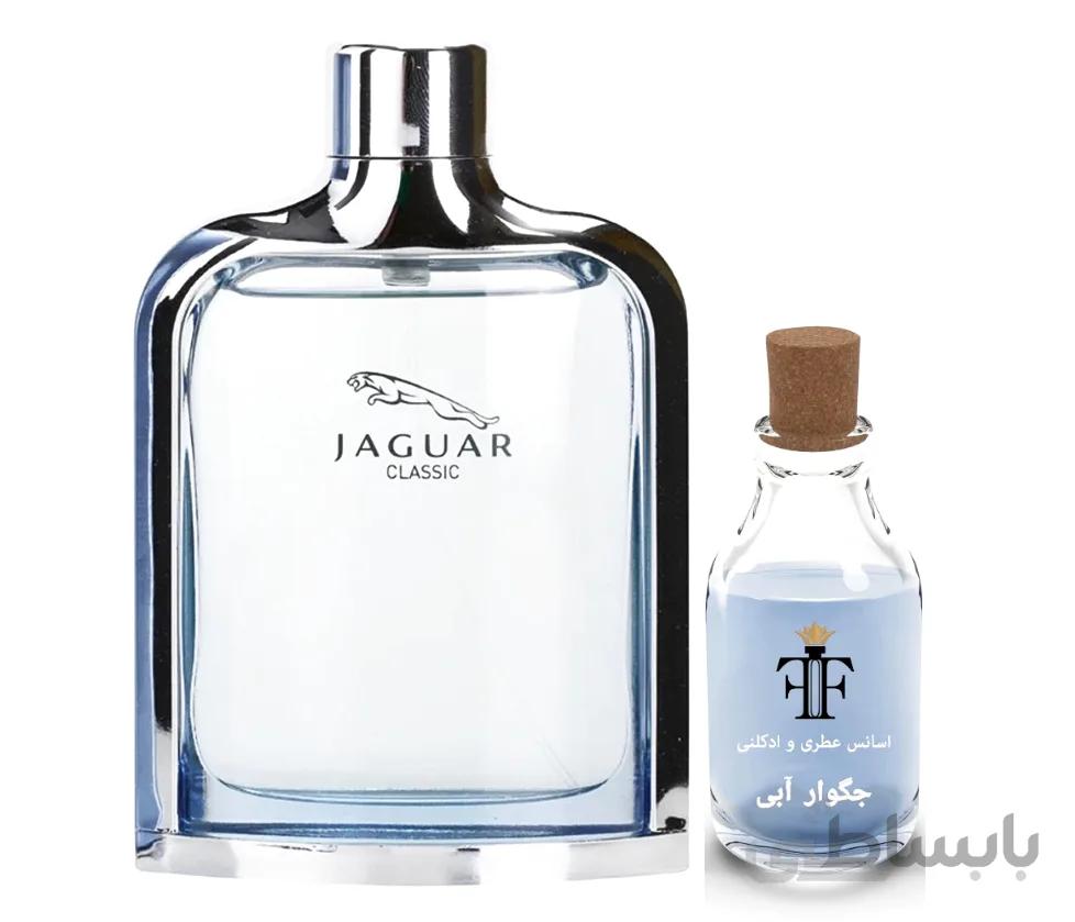 خرید عطر جگوار کلاسیک آبی مردانه Jaguar Classic Blue