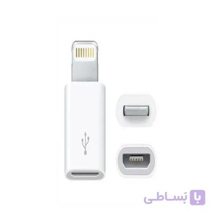 تبدیل میکرو یو اس بی به لایتینگ آیفون
