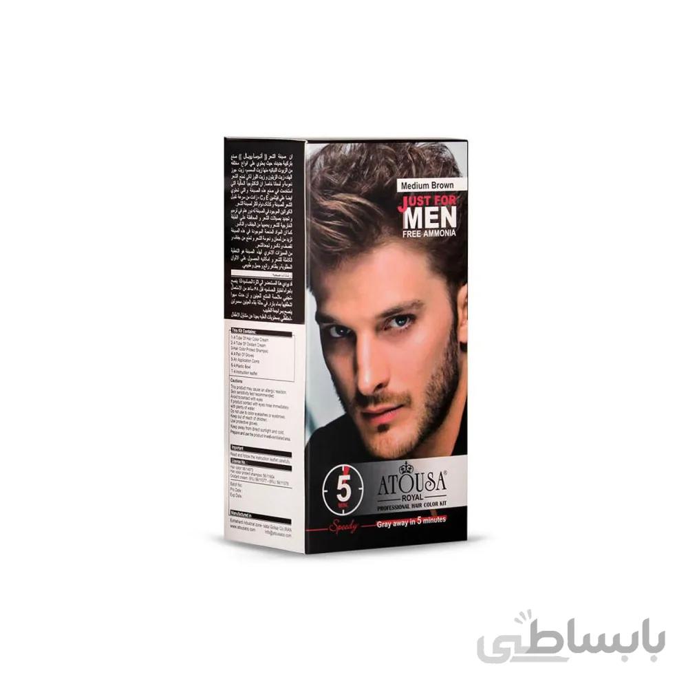 کیت رنگ موی مردانه آتوسا رویال قهوه ای متوسط