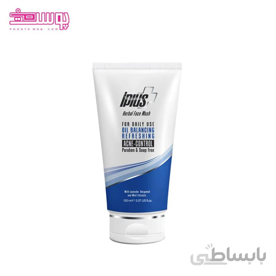 ژل شستشوی صورت آی پلاس حجم 150ml