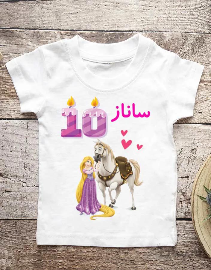 تیشرت تولد طرح گیسو کمند (کد۱) با امکان ویرایش کامل