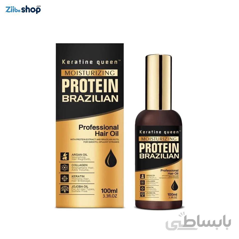 روغن ارگان پروتئین برزیلی100میل