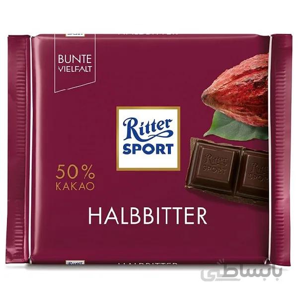 شکلات دارک ریتر اسپرت Ritter Sport Halbbitter
