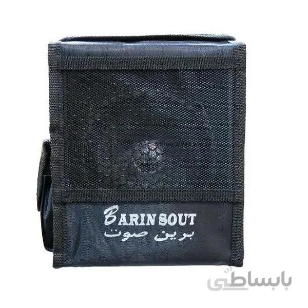 اکو همراه برین صوت 1530