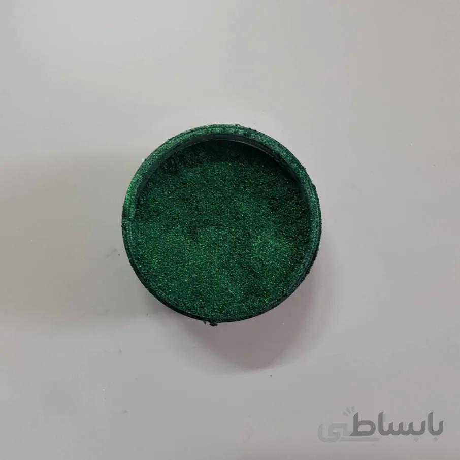 رنگ پودری صدفی سبز کله غازی