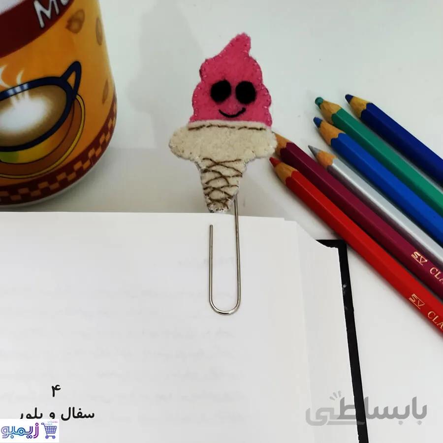 بوکمارک بستنی