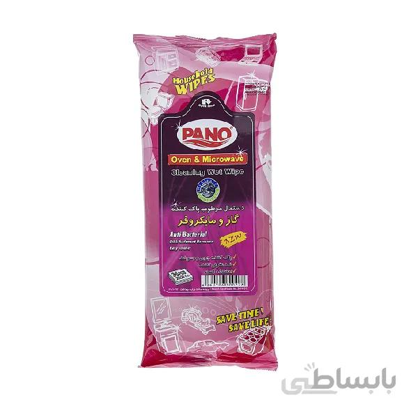 دستمال پاك كننده گاز و مايكروفر پانو - Pano
