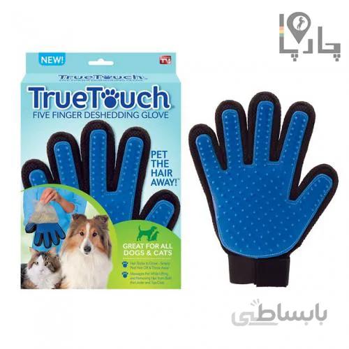 دستکش دی شیدینگ True Touch ماساژور و مو گیری و شانه موی گربه و سگ و انواع پت