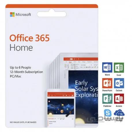 Office 365 Home 6 User- 30 Device