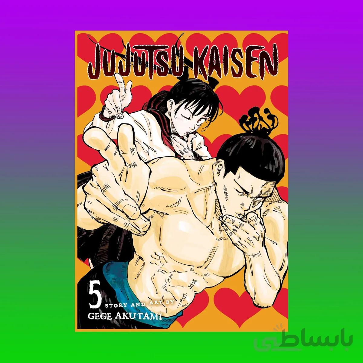Jujutsu Kaisen 5