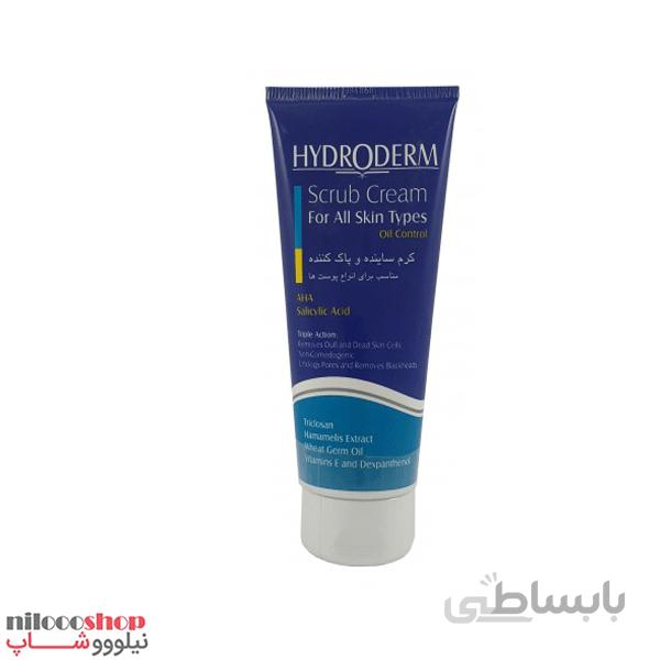 کرم ساینده و پاک کننده هیدرودرم حجم 200 میلی لیتر
