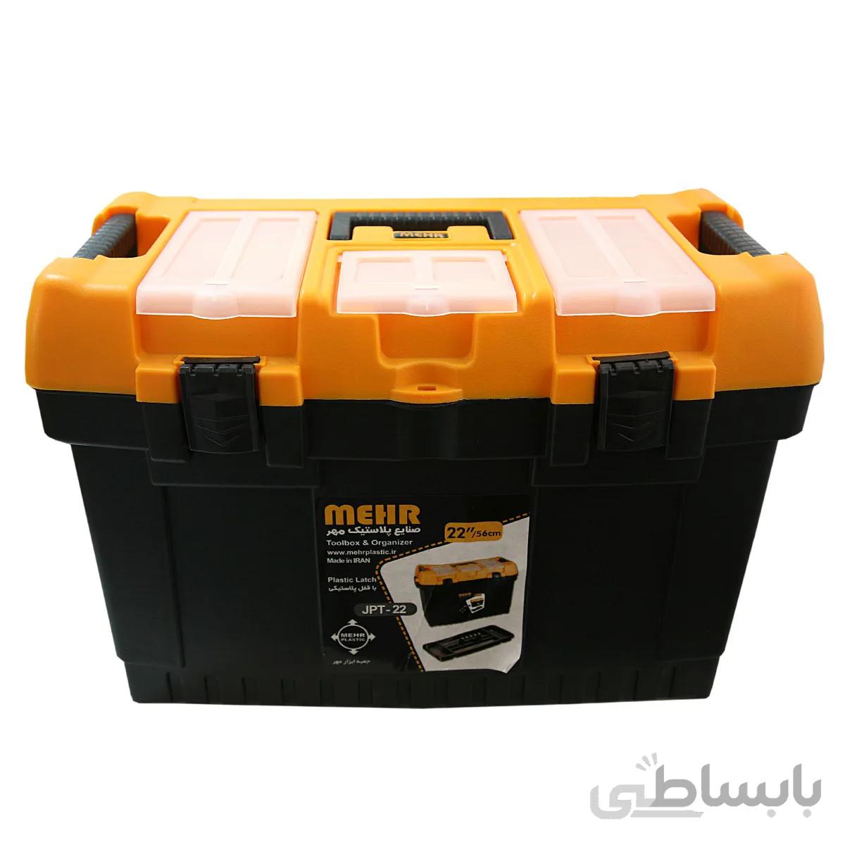 جعبه ابزارJPT22