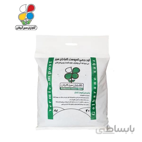 ( بسته 36 عددی ) کود ورمی کمپوست بسته بندی نایلونی 20 لیتری مدل GPP1