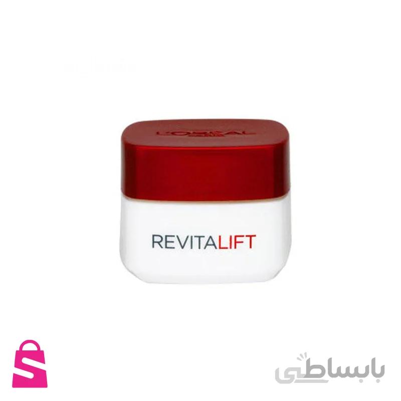 کرم ضد چروک لورال مدل Revitalift حجم ۱۵ میلی لیتر