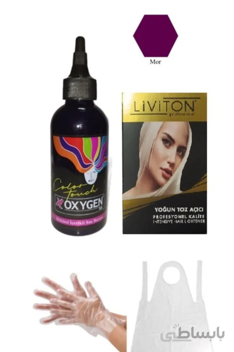 BBOXYGEN رنگ موی نیمه دائمی بنفش + ست روشن کننده مو