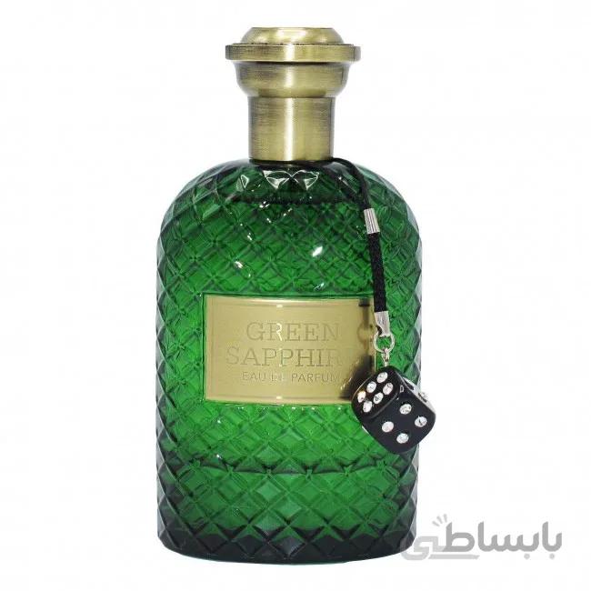 فراگرنس ورد گرین سافایر (گرین ساپفیر) ا Fragrance World - GREEN SAPPHIRE