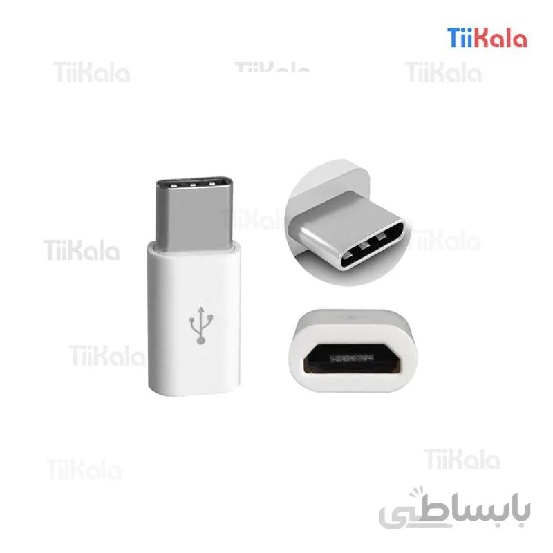 مبدل micro USB به TYPE-C