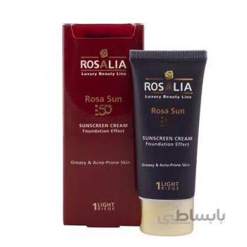 کرم ضد آفتاب پوست چرب SPF50 رزالیا ا Rosalia rosa sun sunscreen cream greasy skin