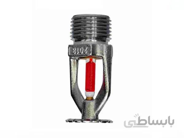 اسپرینکلر Fireguard