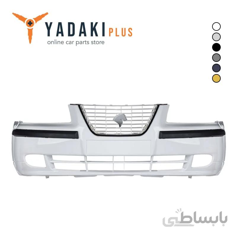 سپر جلو سمند EF7 رنگی مهرخواه ا samand EF7 front bumper mehrkhah