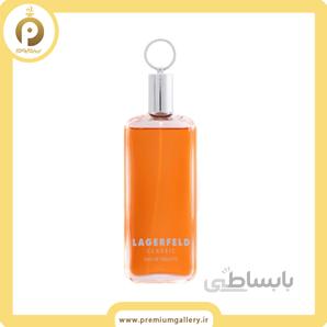 عطر ادکلن کارل لاگرفلد کلاسیک | Karl Lagerfeld Classic