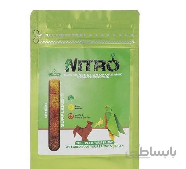 نیترو برد ا NITRO BIRD