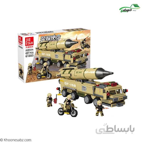 لگو ژی استار497قطعه حمل موشک مدل61003