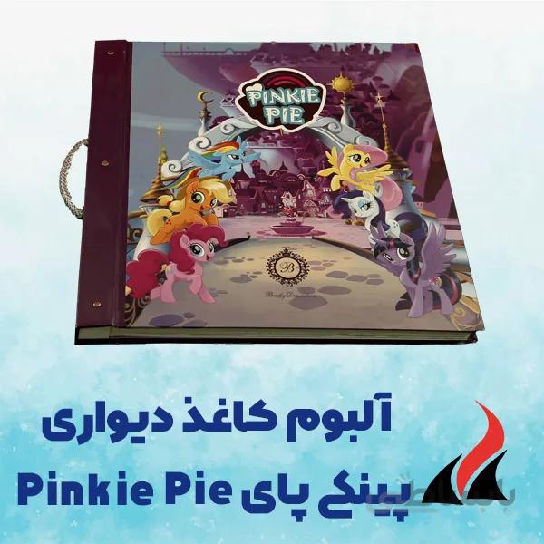 کاغذ دیواری اتاق کودک پسرانه و دخترانه