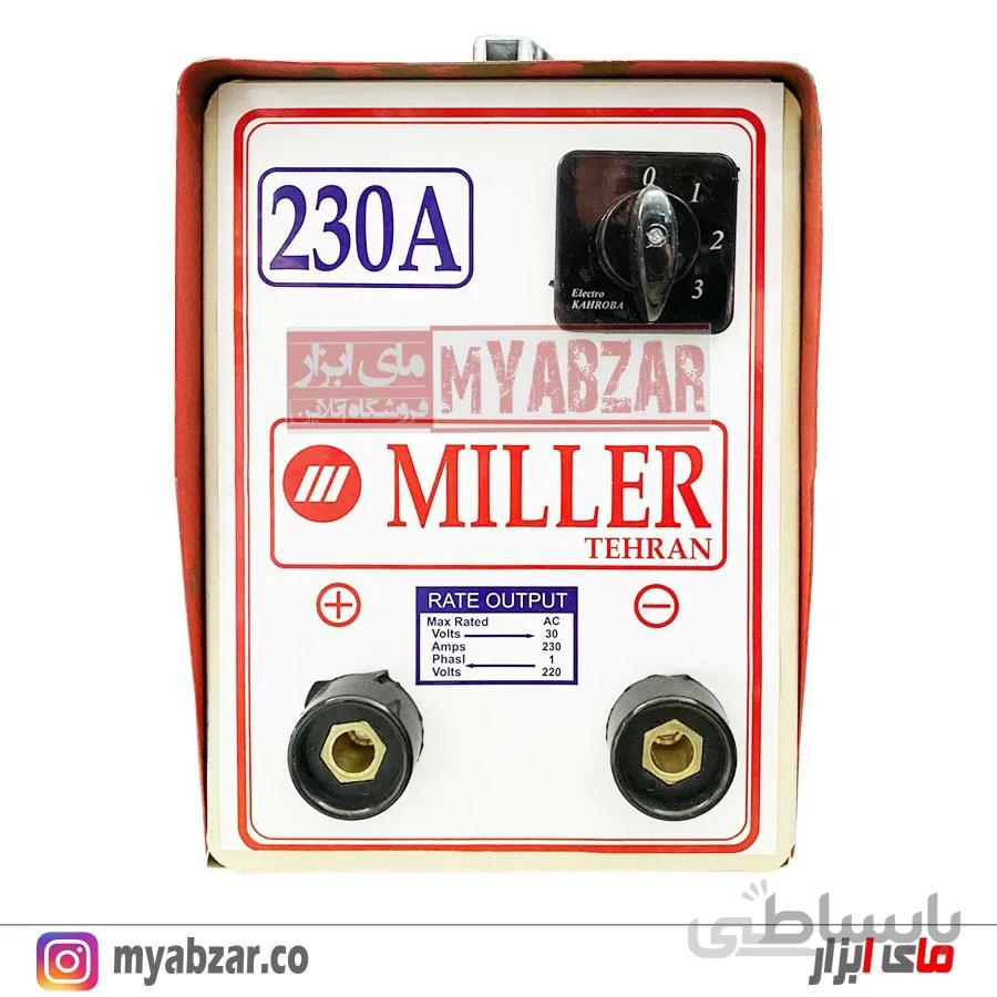 ترانس جوش میلر 230A (دارای کابل,انبر اتصال و انبر جوش)