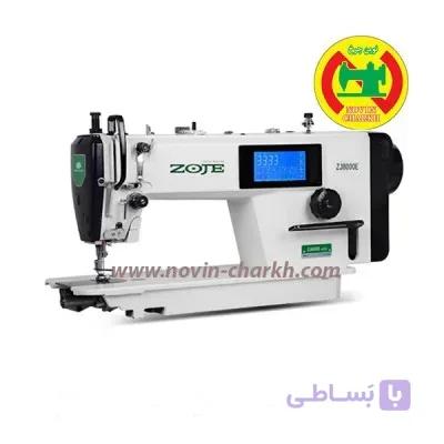 چرخ خیاطی صنعتی راسته دوز زوجی 8000