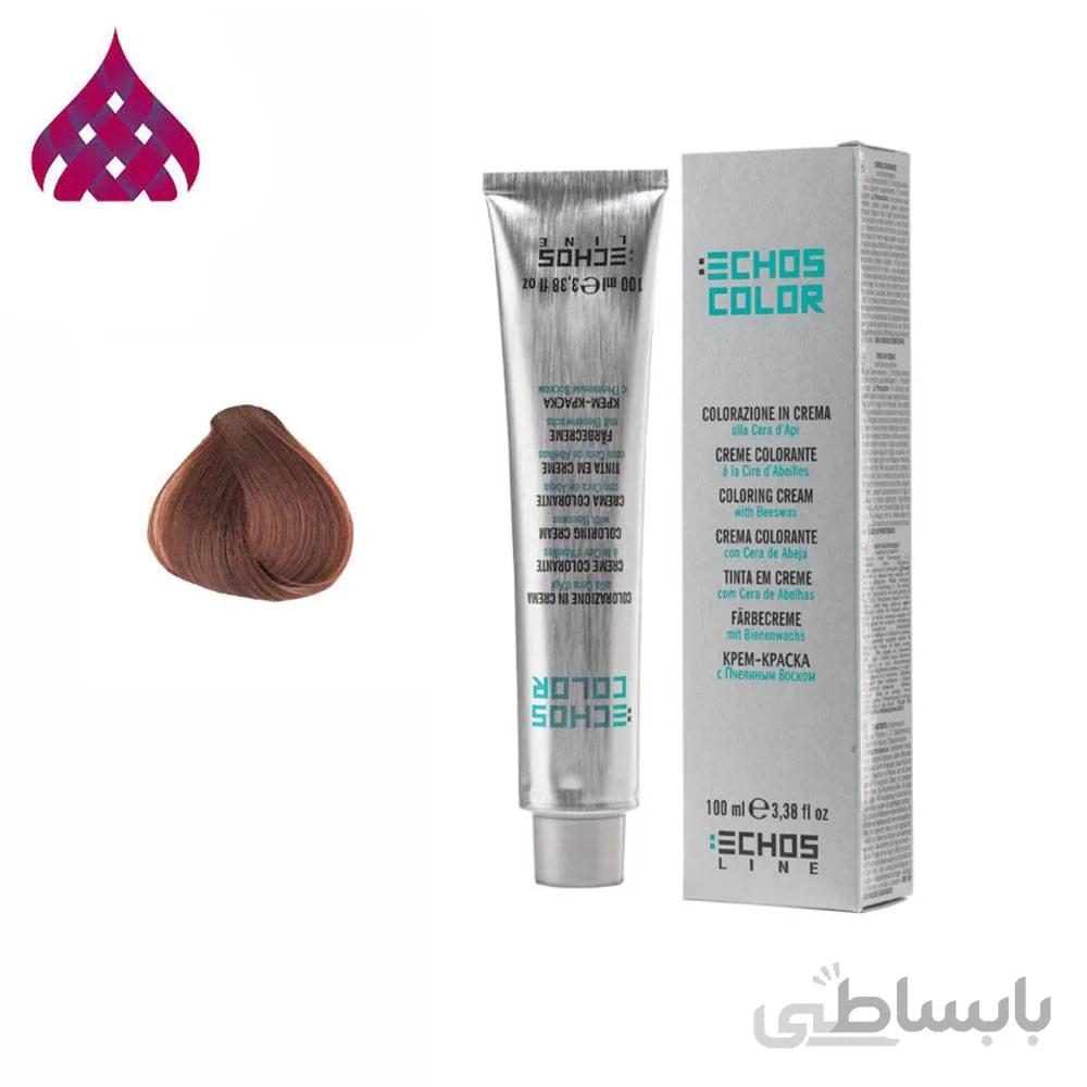 رنگ مو اچ اس لاین شماره 7.23 حجم 100 میل