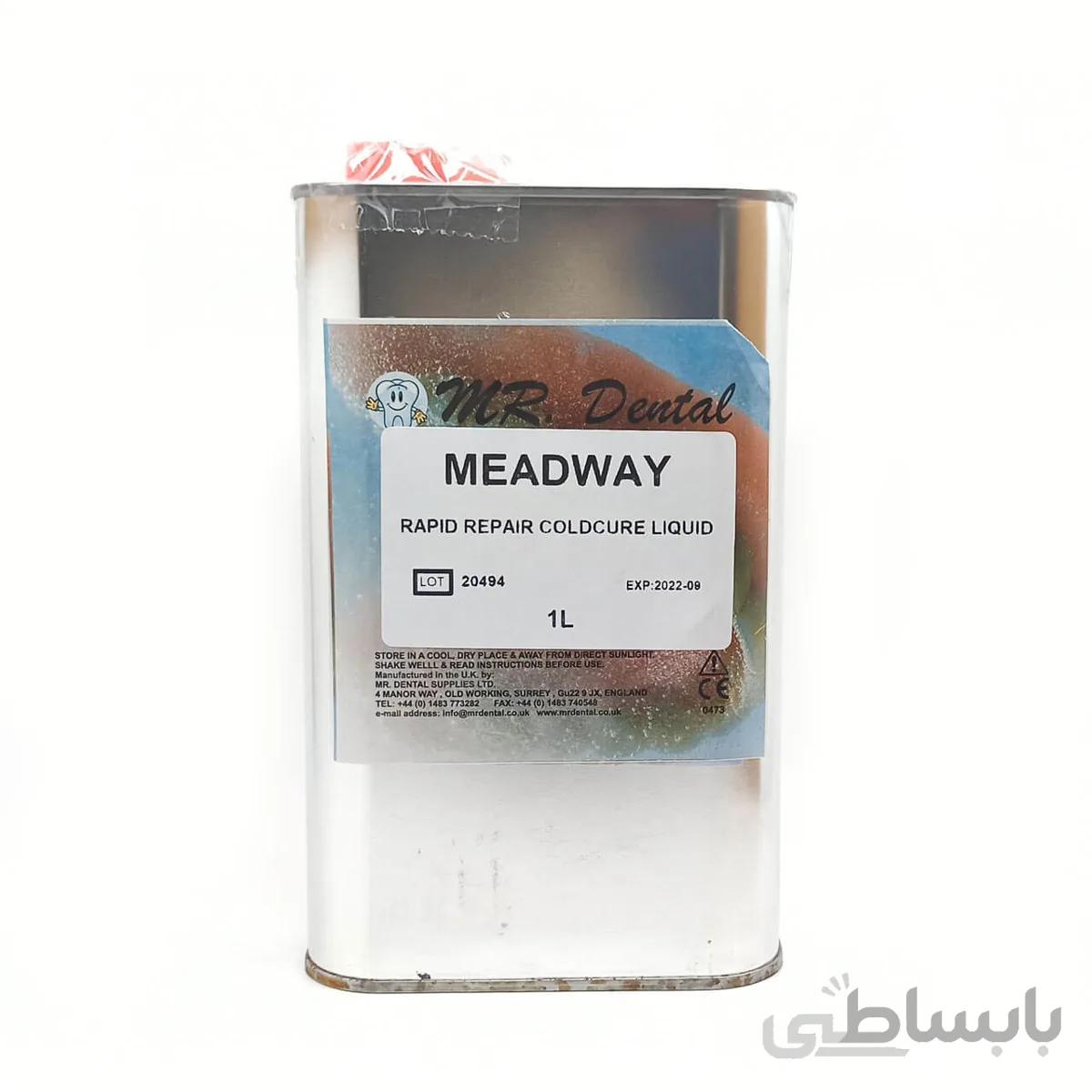 مایع آکریل خودپخت Meadway