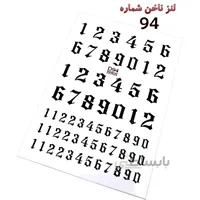 لنز ناخن D94