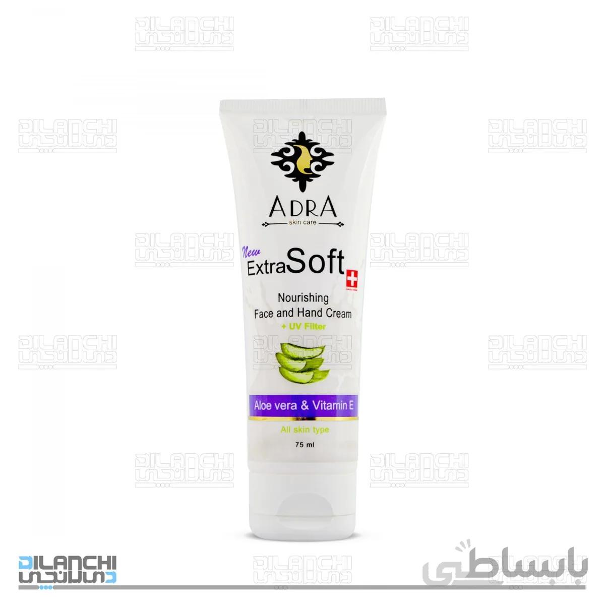 کرم دست و صورت آدرا حاوی عصاره آلوئه ورا و روغن بادام شیرین ویتامین A.E حجم 75 میلی لیتر