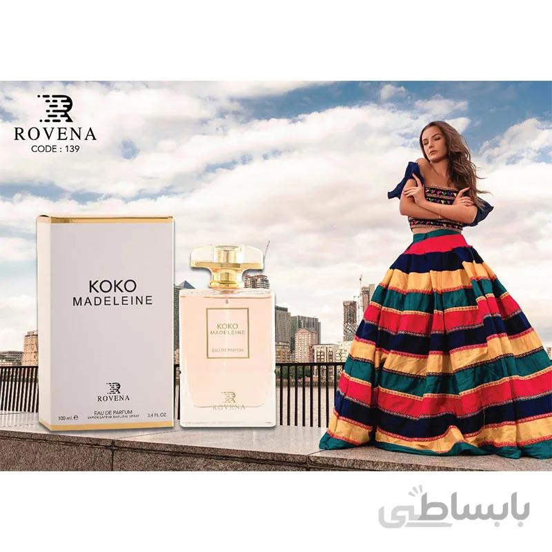 عطر ادکلن رونا کوکو مادلین ROVENA KOKO MADELENE