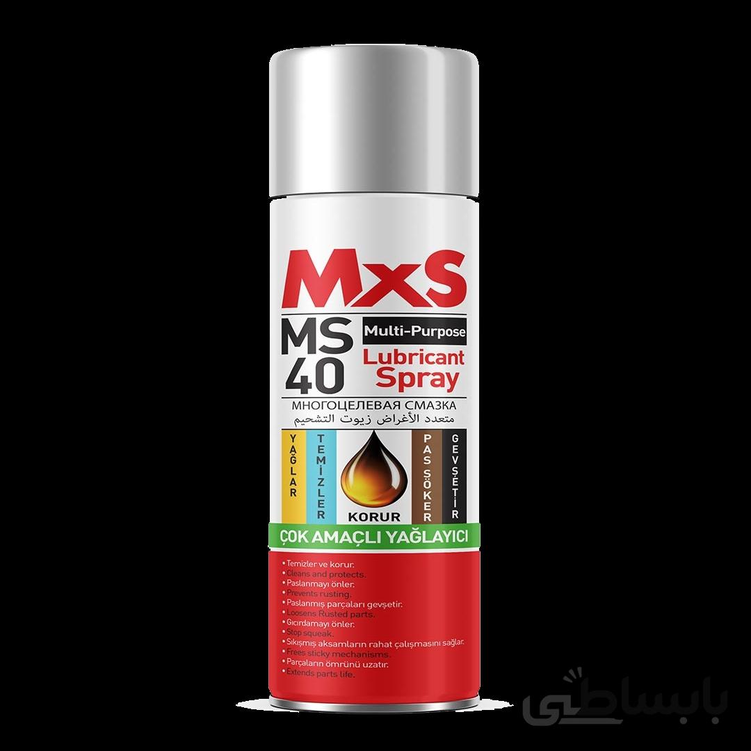 اسپری روان کننده چند منظوره 200 میلی لیتر ام ایکس اس – MXS Multipurpose Care