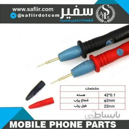 سیم مولتیمتر multimeter test cable SS-024