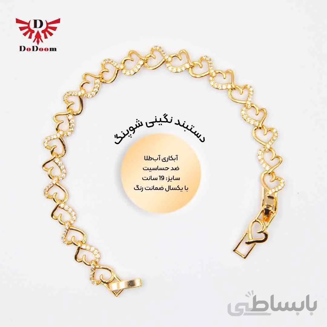دستبند نگینی قلبی ژوپینگ