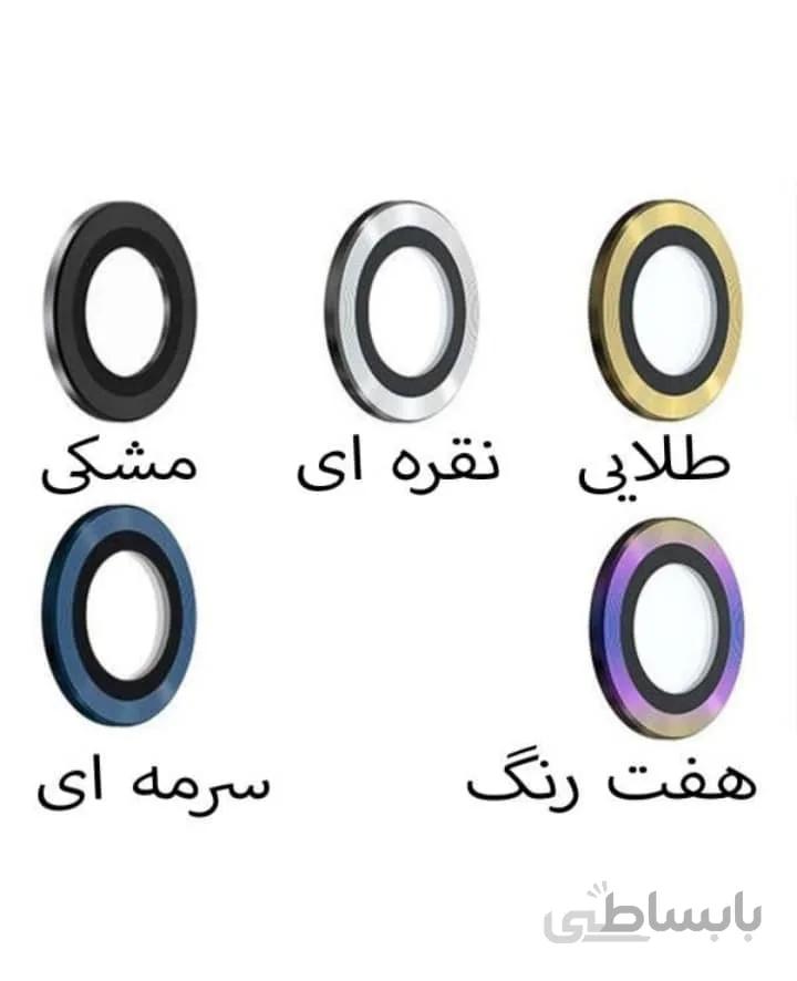 محافظ لنز ایفون 13 - قرمز ا iphone 13