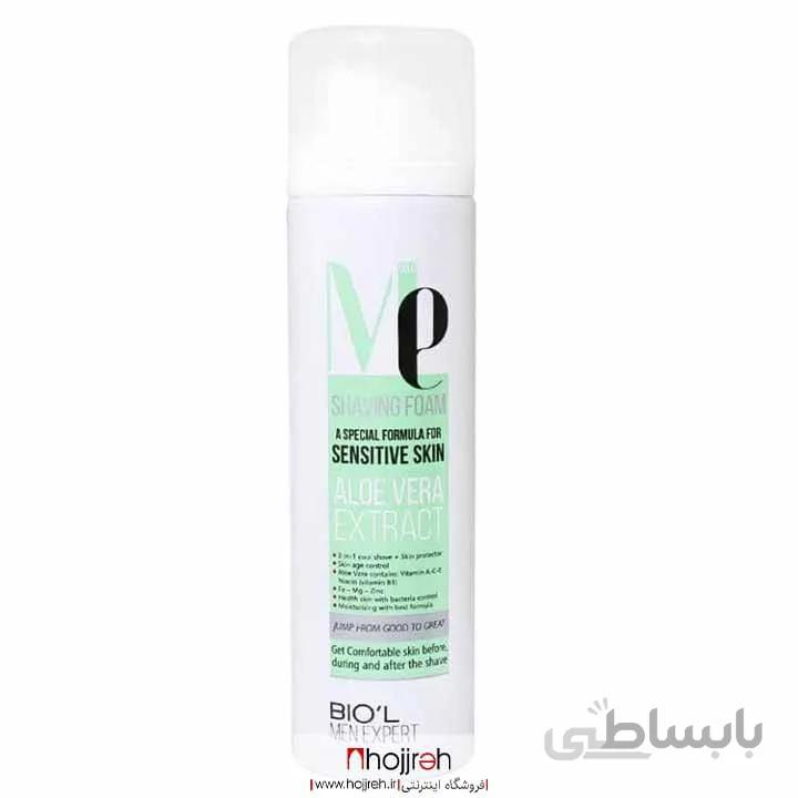 فوم اصلاح مردانه بیول حاوی عصاره آلوئه ورا 200 میلی لیتر Biol Shaving Foam With Aloe Vera Extract 200 ml ا Biol Shaving Foam With Aloe Vera Extract 200 ml