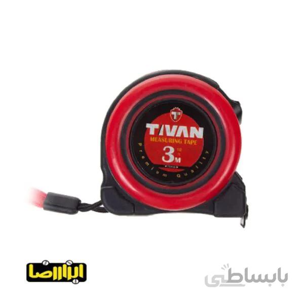 متر فلزی تیوان 3 متری مدل S1030