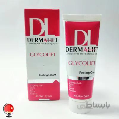 کرم لایه بردار مناسب انواع پوست درمالیفت DERMALIFT حجم 40 میلی لیتر