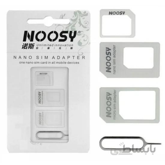 خشاب سیم کارت لاکی NOOSY