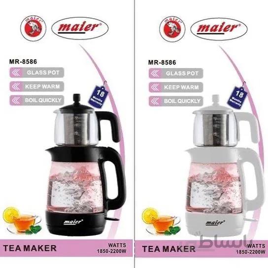 چایی ساز مایر مدل MR-8586 کد 114674