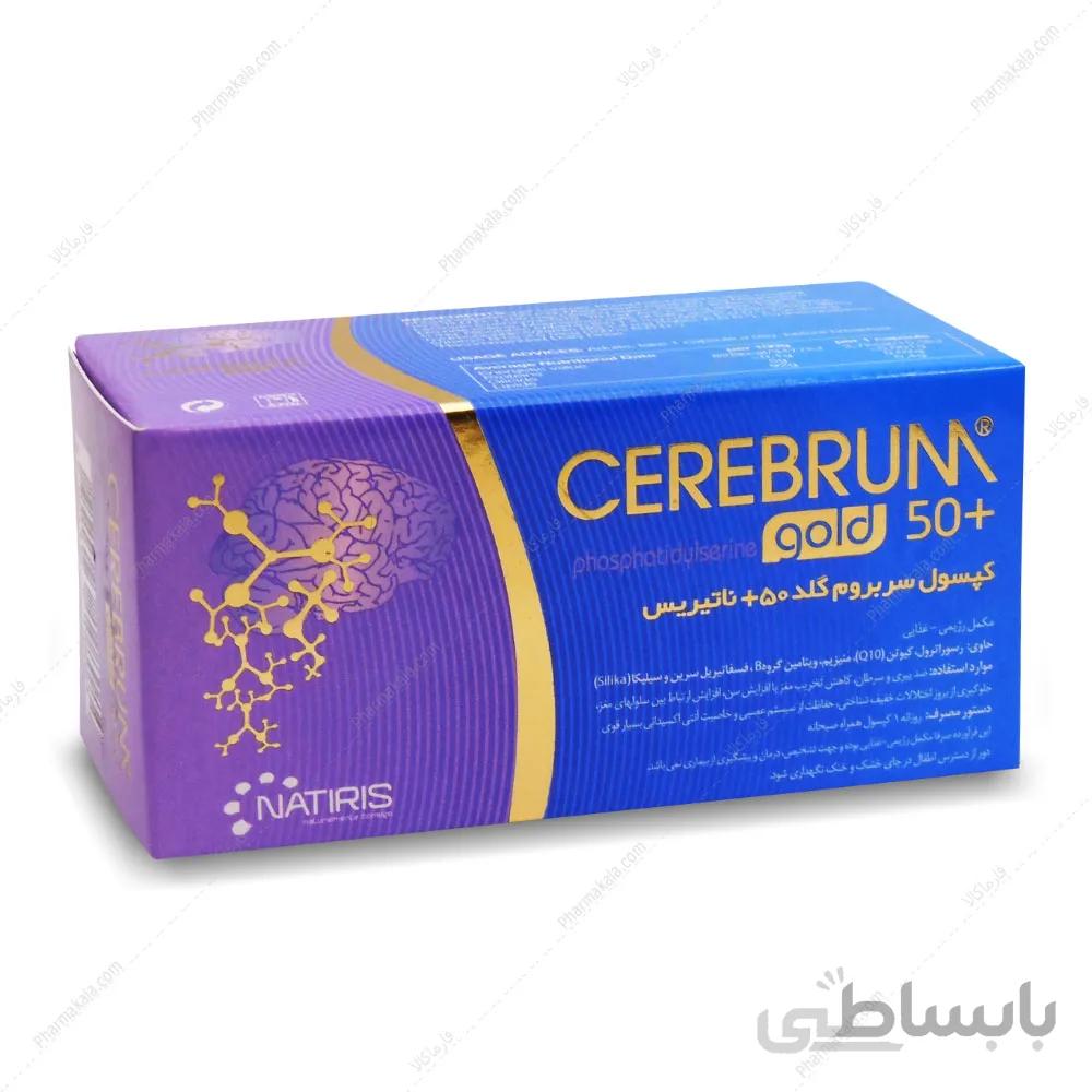 کپسول سربروم گلد 50+ CEREBRUM ناتیریس 30 عددی