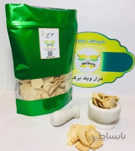 موسیر(بسته 100گرمی)