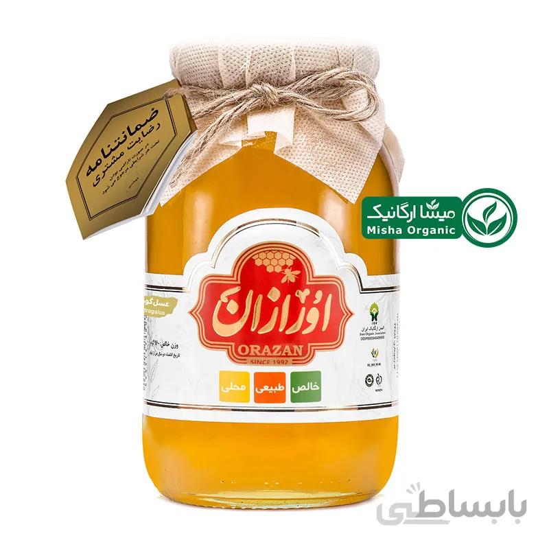 عسل گون ارگانیک اورازان - ۹۶۰ گرم